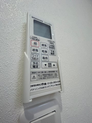 【設備】 | efeel　shirogayama