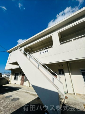 【外観】 | コーポ福田