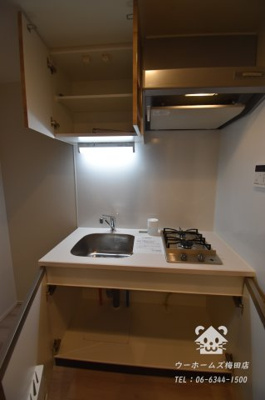 【キッチン】 | ジオエント福島野田
