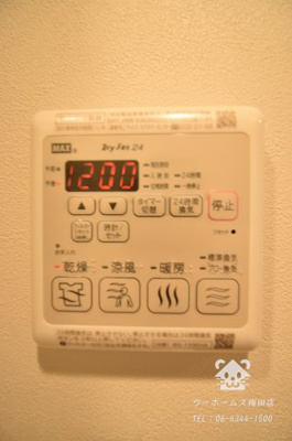 【設備】 | ジオエント福島野田