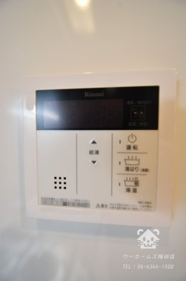 【設備】 | ジオエント福島野田