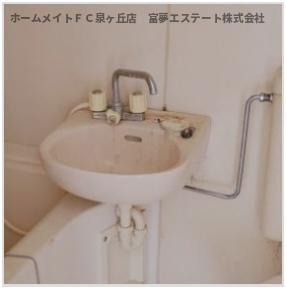 【洗面所】 | ヒルズ深阪南