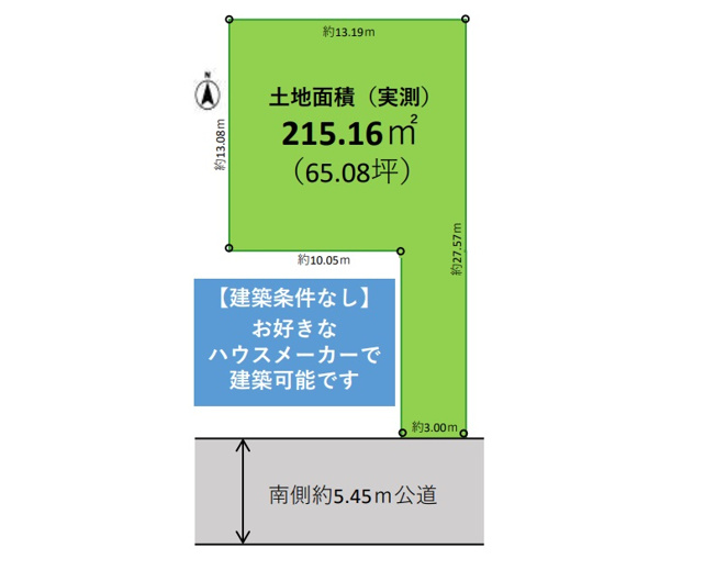 【土地図】 | 品川区小山７丁目　売地 | 南公道に面した敷地約65坪♪♪延床面積245.97㎡、LDK約40帖のルーフバルコニー付き４LDKプランをご用意しております！建築条件無につき、お好きなハウスメーカーでの建築が可能！
