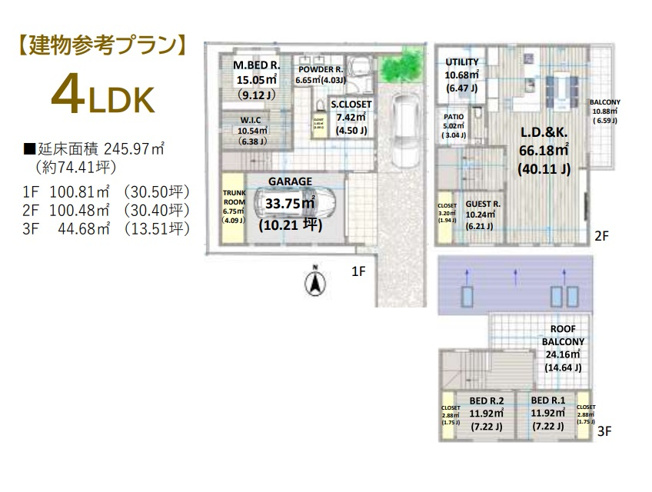 【参考プラン】 | 品川区小山７丁目　売地 | 南公道に面した敷地約65坪♪♪延床面積245.97㎡、LDK約40帖のルーフバルコニー付き４LDKプランをご用意しております！建築条件無につき、お好きなハウスメーカーでの建築が可能！