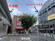 アルファライフ今津の画像