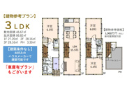 世田谷区三宿１丁目　売地の画像