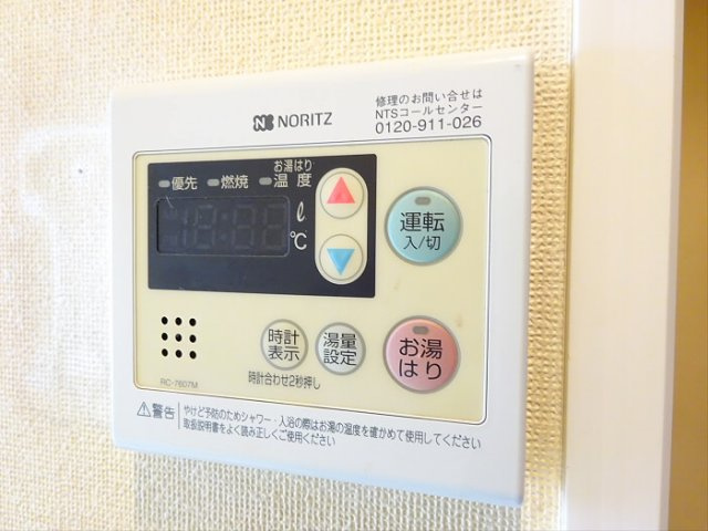 【設備】 | フェニックス代田橋ノース