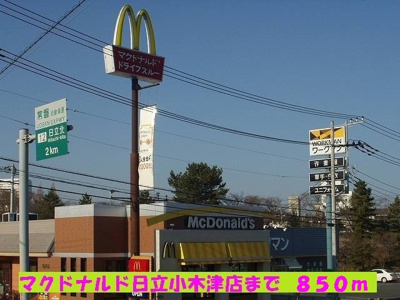 【周辺】 | ベル・コリーヌＢ | マクドナルド日立小木津店まで850m