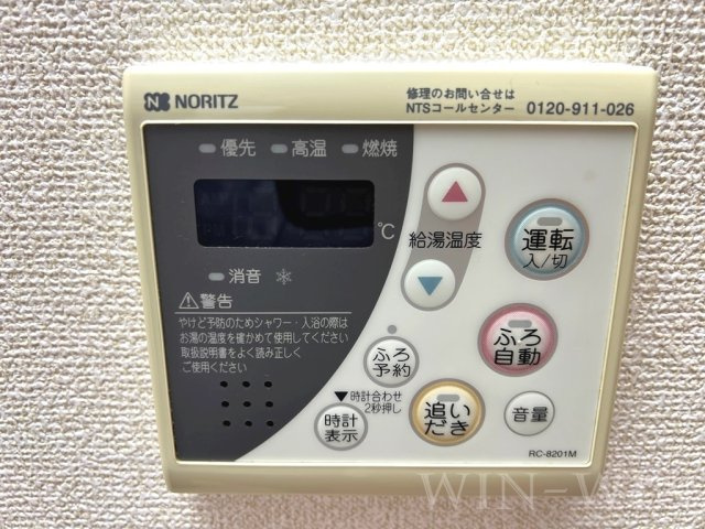 みゆきサンプラザの設備