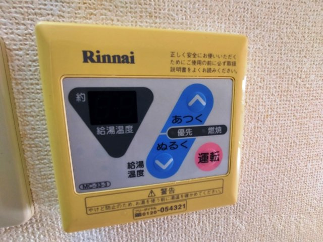 メゾン・ド・ラパンの設備