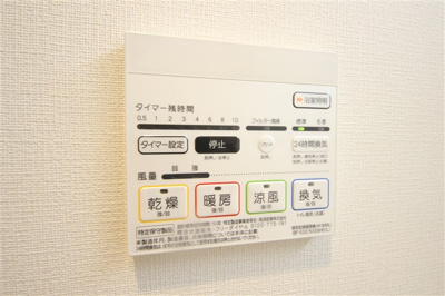 【設備】 | ポラリス松ヶ枝