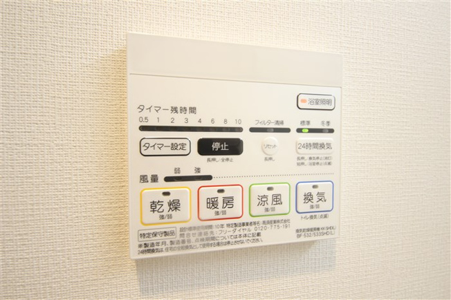 【設備】 | ポラリス松ヶ枝