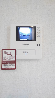 【セキュリティ】 | アプリーコカーサセイA