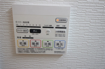 【設備】 | ルボワ天満橋