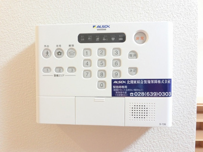 【セキュリティ】 | グランプレジール Ｂ | アルソック