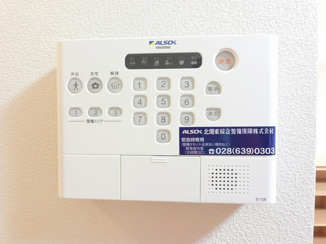 【セキュリティ】 | グランプレジール Ｂ | アルソック