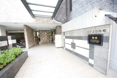 【エントランス】 | ハクユウ元町