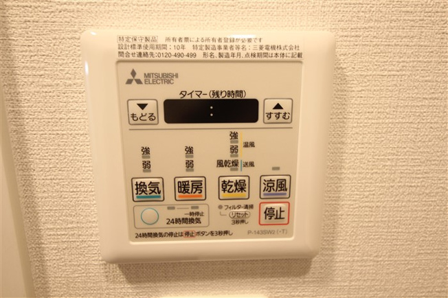 【設備】 | エスリード新大阪ヴェルデ