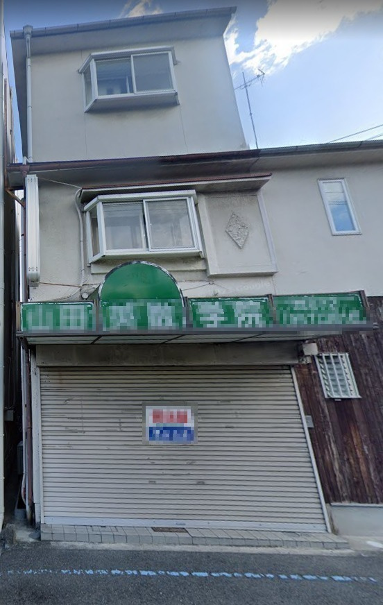 羽曳野市栄町　貸店舗　物件番号：254514の外観