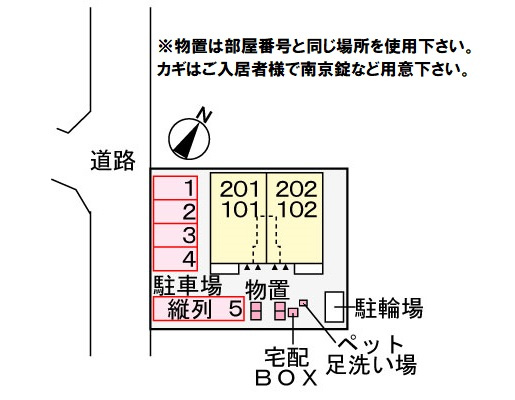 ニューライズ 外神の区画図