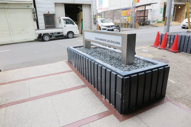 ストークマンション桜川の外観パース