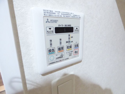 【その他】 | ネストピア博多グランドステージⅡ