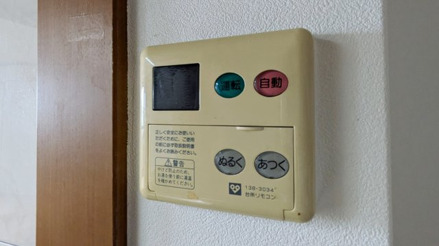 【設備】 | ベルフォーレ１番館