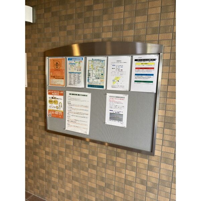 【その他共用部分】 | ステラヒルズ