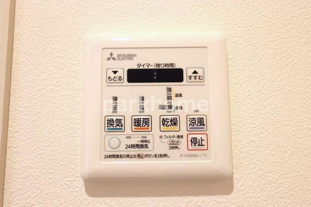 シェリーアパートメントの設備