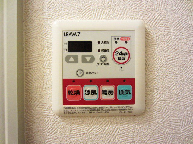 【設備】 | ソレイユA棟