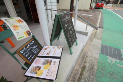 【周辺】 | メゾンユニヴァー