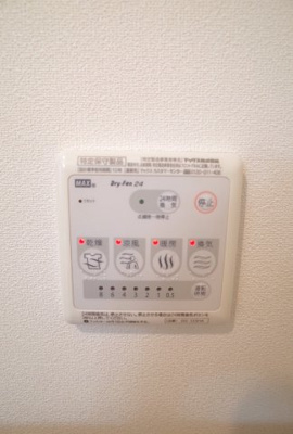 【設備】 | リブリ・メープル | 浴室乾燥機