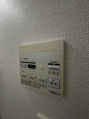 【設備】 | ネオグランデ吹田 | 浴室乾燥機があります