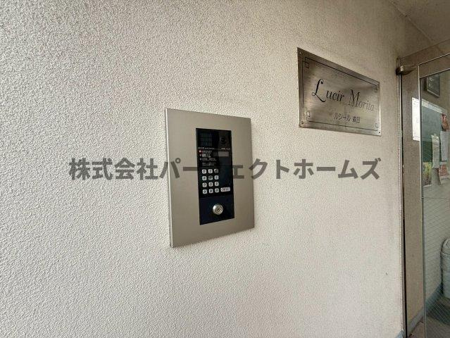 ルシール森田のセキュリティ|オートロック