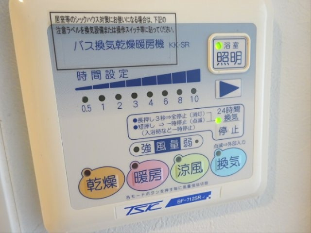 【その他】 | エマーユパレス