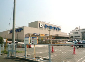 ホームセンター