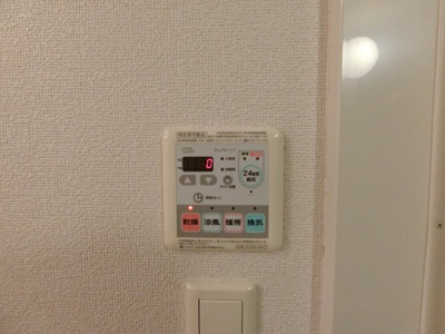 【設備】 | ウルルⅠ