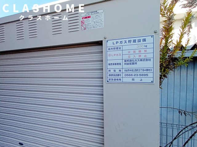 ア・カームハウス　　刈谷市の賃貸ならクラスホーム刈谷店のその他