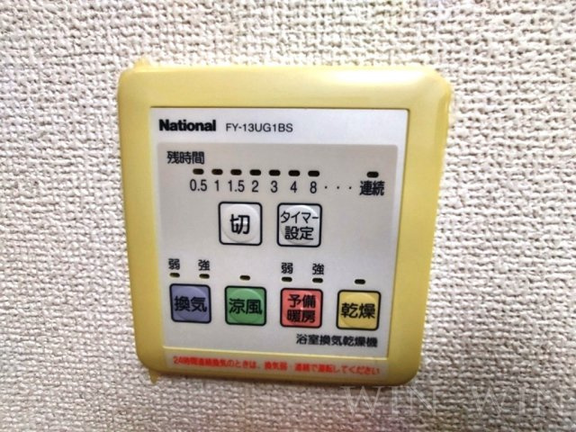 キャッスルカタバミの設備