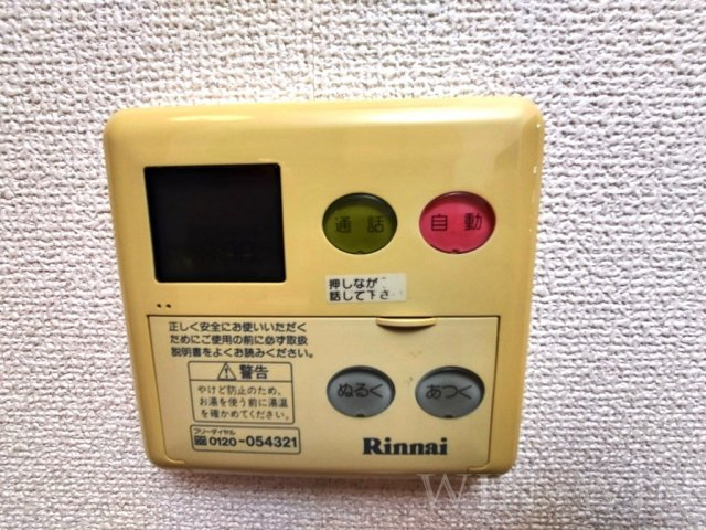 キャッスルカタバミの設備