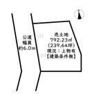 姫路市御立北２丁目／売土地の画像