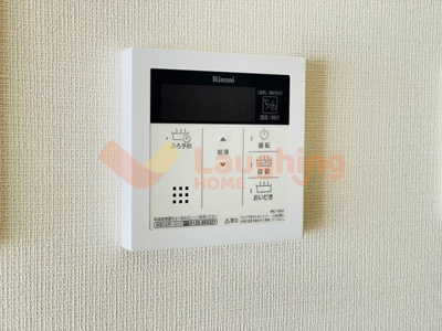 【設備】 | ルシエル