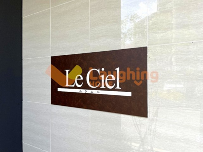 【その他】 | ルシエル