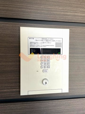 【セキュリティ】 | ルシエル