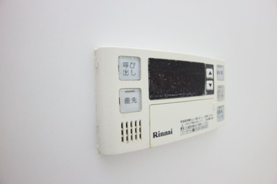 【設備】 | レオネクスト紫峰ヶ丘Ⅱ