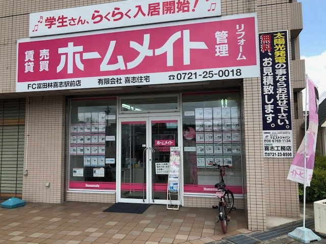 メゾン・ド・MIYAVIの周辺|ホームメイトまで徒歩2分