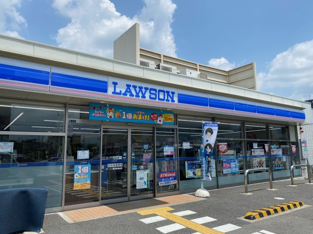 メゾン・ド・MIYAVIの周辺|ローソンまで徒歩３分