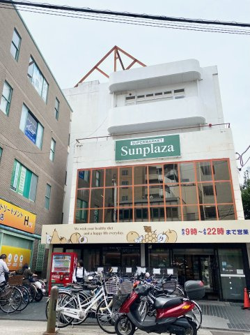 メゾン・ド・MIYAVIの周辺|スーパーサンプラザまで徒歩2分