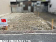 S11446-養徳の画像