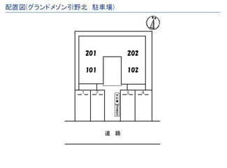 【区画図】 | グランドメゾン引野北